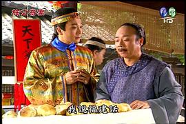 97版施公奇案網(wǎng)盤下載 圖2