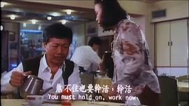 賭魂 圖9