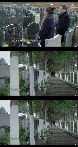 人間世 第一季 圖3