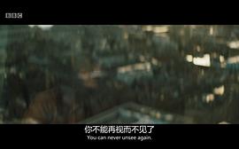 城與城 圖4