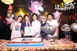 逆流而上的你 圖9
