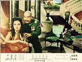 血濺牡丹紅 圖3