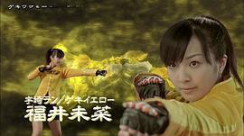 獸拳戰(zhàn)隊(duì)激氣連者 圖5