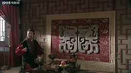 大漢風(fēng)之謀士范增 圖10
