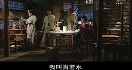 少年包青天Ⅲ之天芒傳奇 圖8