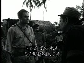 南太平洋殲滅戰(zhàn) 圖6