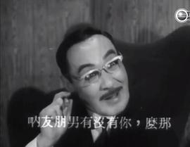 老夫子與大番薯 圖6