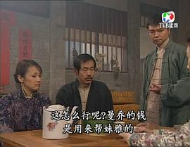 茶是故乡浓粤语版电视剧 图8