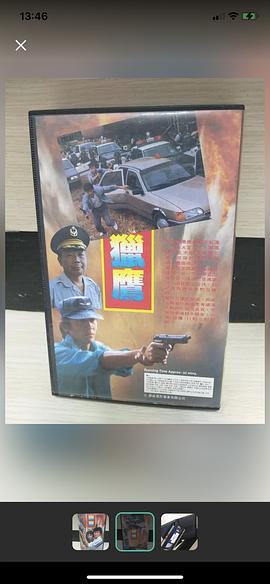 獵鷹電影印度片 圖2