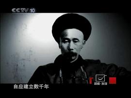 淮軍 圖2