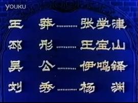 白蟒臺(tái) 圖3