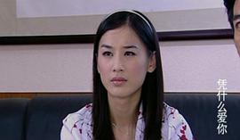 憑什么愛你2007黃圣依 圖10