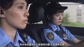 女子警察的逆袭大结局视频 图7