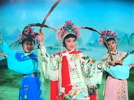 三看御妹劉金定 圖9