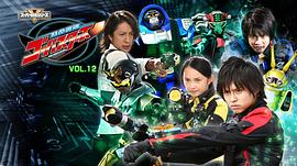 特命战队Go-Busters 图1