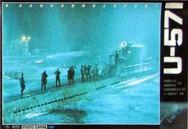 猎杀U-571 图8
