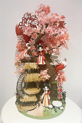 狐妖小红娘·月红篇 图3