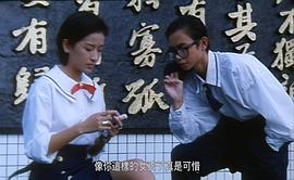 1993林志颖林心如学校霸王 图1