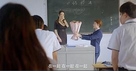 追愛時(shí)光機(jī) 圖6