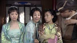 包三姑外傳 圖9