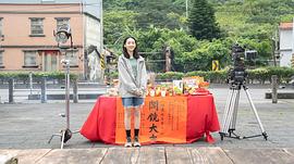 誰是被害者 第二季 圖5