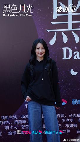 黑色月光 圖6