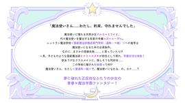 沒能成為魔法師的女孩子的故事 圖5