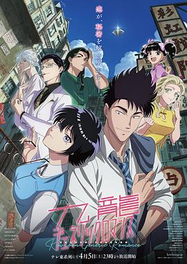 九龍大眾浪漫 圖10