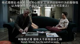 陳尸謎案 圖10