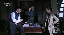 火线追凶2押解惊魂 图9