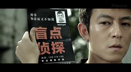 探靈檔案 圖8