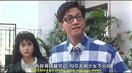 喜剧之王演员表 图8