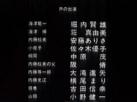 青之炎 圖8