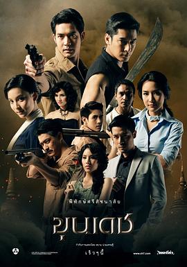 天將 圖1