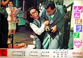 太太懷孕了 圖2
