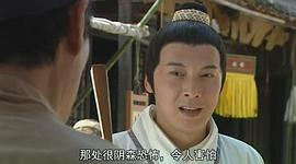聊齋志異之孽欲孤鬼 圖4