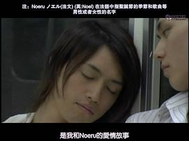 男孩之愛 圖8