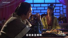 小李廣花榮 圖4
