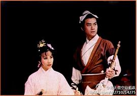倚天屠龍記 圖3