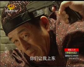 槍械師 圖3