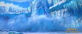 冰雪女王4：魔镜世界 图8