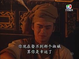 英雄貴姓大結(jié)局 圖1