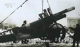 東方主戰(zhàn)場(chǎng) 圖4
