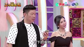 天才沖沖沖 圖6