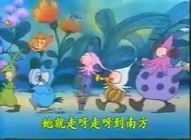 瑪雅歷險記 圖4