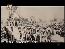 義和團(tuán)的起因 圖4