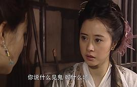 连城诀 图10