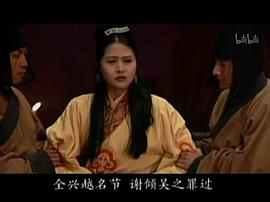 吳越爭霸 圖6