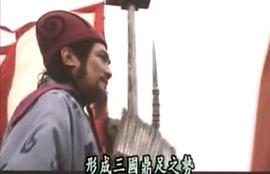 諸葛孔明 圖1