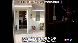 小谢尔顿第一季免费观看完整版 图10